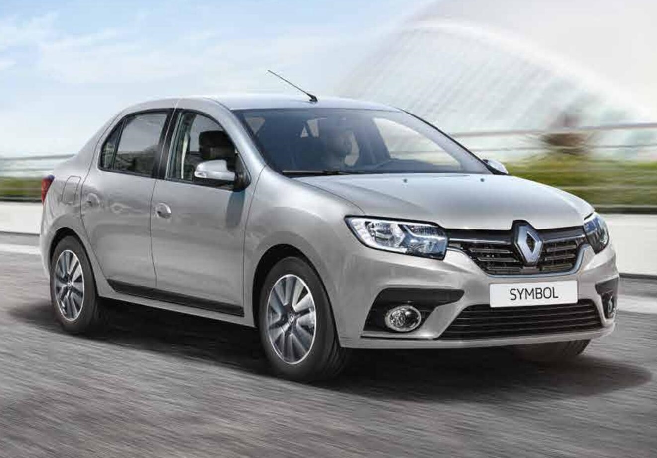 Salıpazarı Rent A Car
